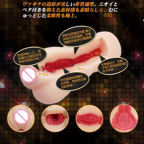 Âm đạo giả nữ sinh nhật bản