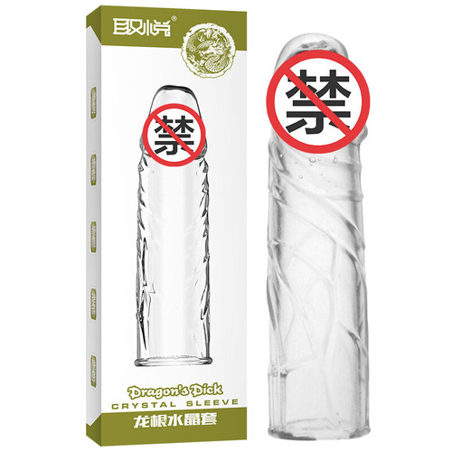 Bao Đôn Dên Trong Suốt Gân Nhẹ Rỗng Đầu