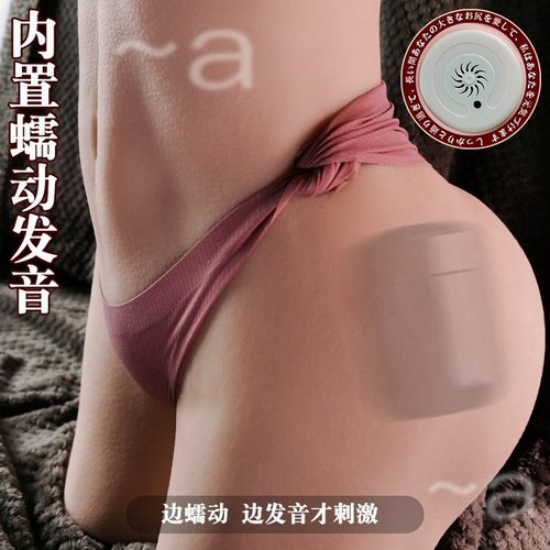 Mông giả silicon khủng rung rên