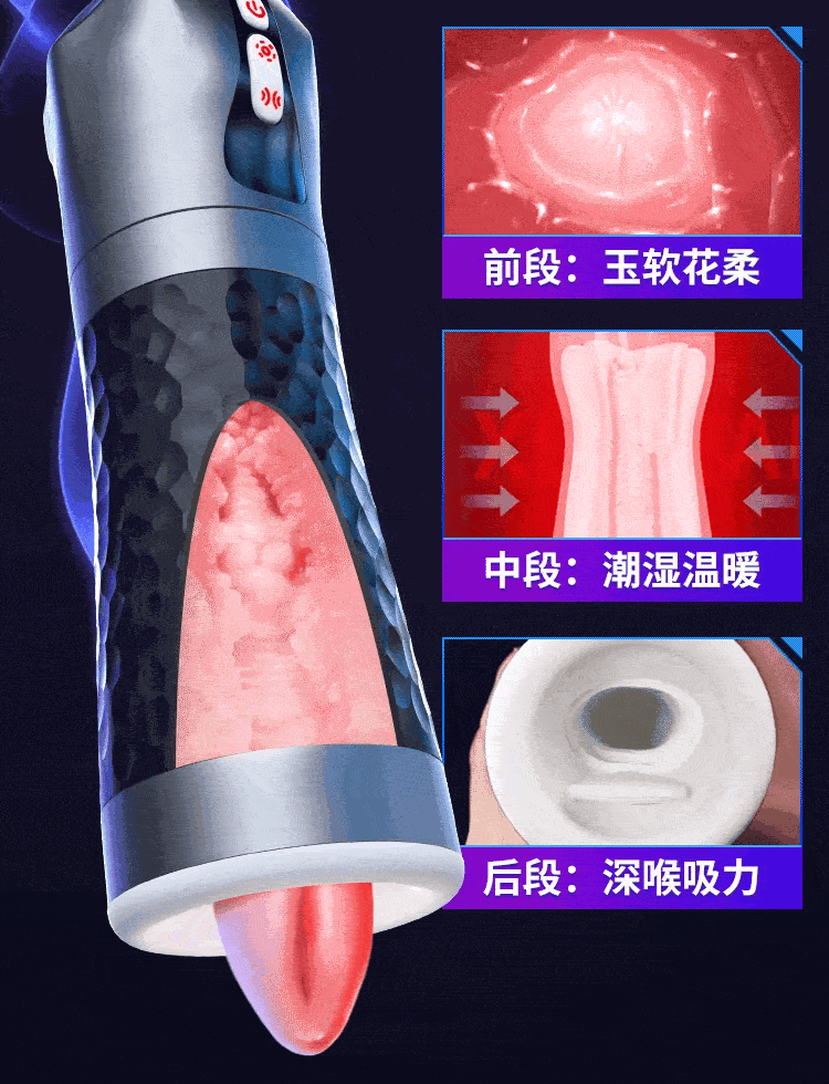 Âm đạo Louge LG-367 bú mút