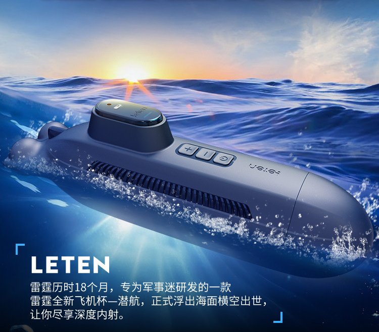 Leten Submersible thiết kế tàu ngầm yên tĩnh