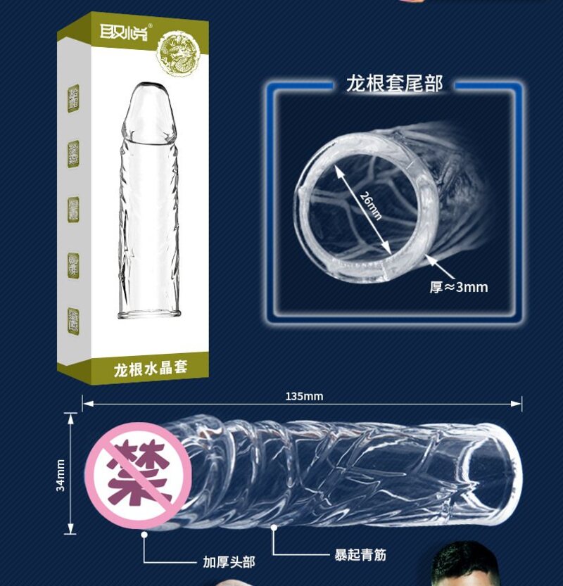 Kích thước bao đôn dên trong suốt TPE chuẩn cao cấp