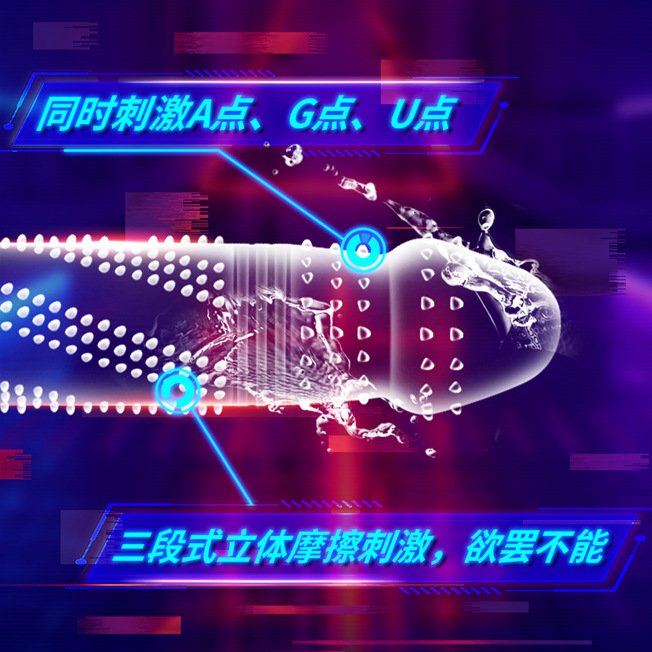 Thiết kế gai nổi bao cao su ELASUN kích thích điểm G