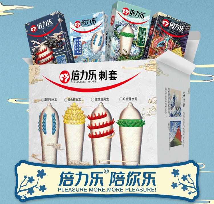 Bao cao su gá i râu bi Belile phiên bản mới nhiều mẫu