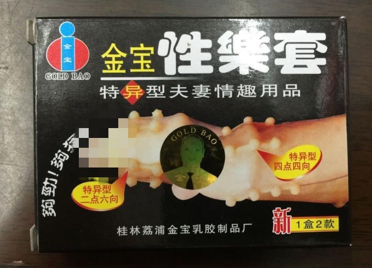 Bao cao su Gold Bi màu vàng, đầu bao có nhiều bi mềm kích thích.