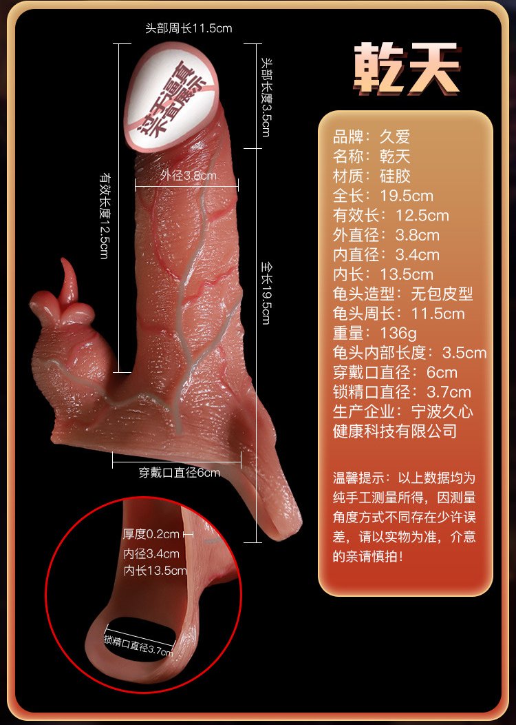 Bao đôn dên Jiuai rung liếm điều khiển từ xa – tăng kích thước, khóa tinh hiệu quả