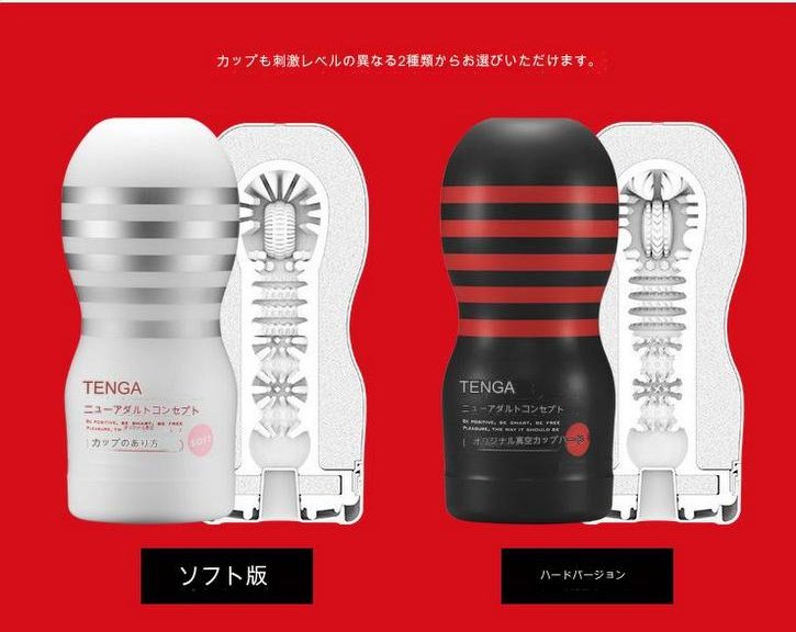 Cấu trúc bên trong Tenga Gentle Vacuum Cup