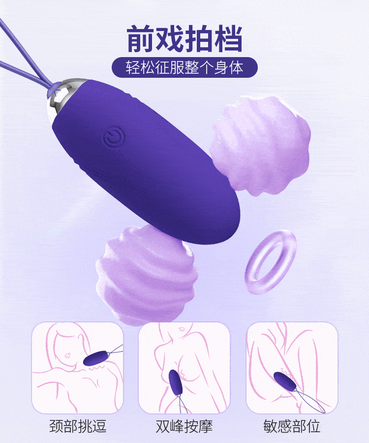 Trứng rung silicon Youth Edition kích đa điểm