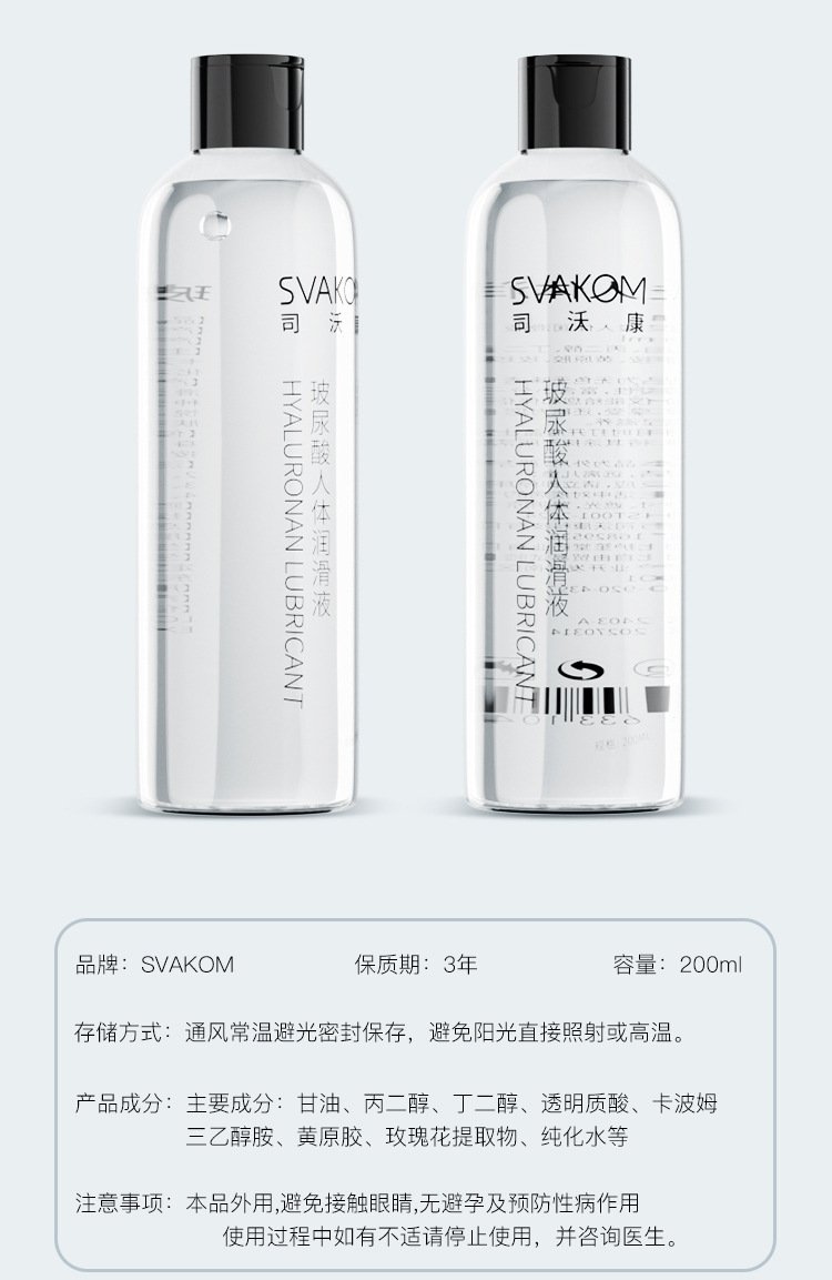 Không chỉ là gel bôi trơn, Svakom Lubricant còn được dùng như một loại gel mát xa toàn thân, giúp dưỡng da mềm mại và thư giãn tối đa.