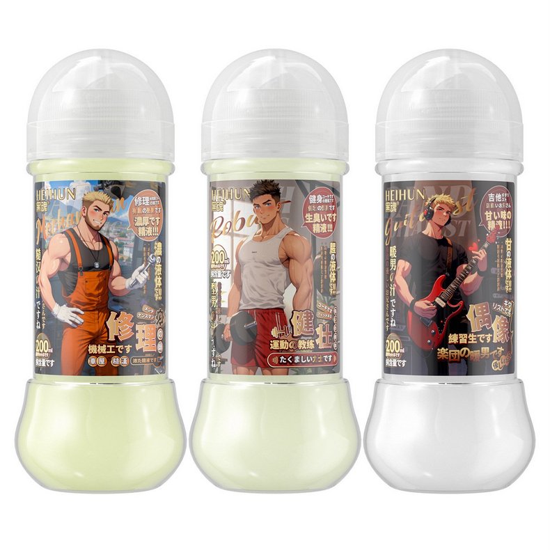 Giả tinh dịch Aiweikang Black Soul 200ml hiệu ứng kéo sợi chân thực