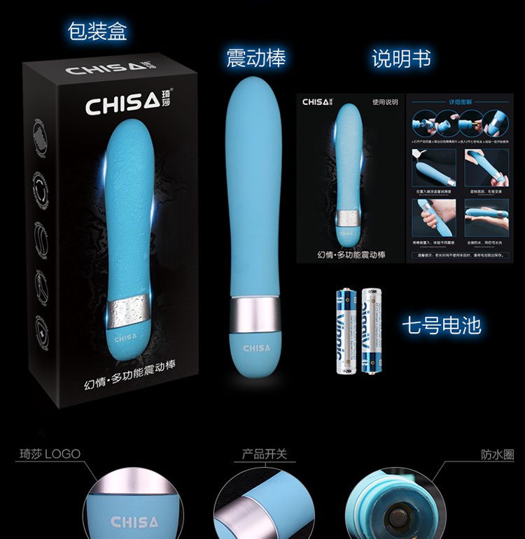 Máy massager cao cấp Chisa dùng pin aaa tiện lợi chủ động mọi cuộc chơi