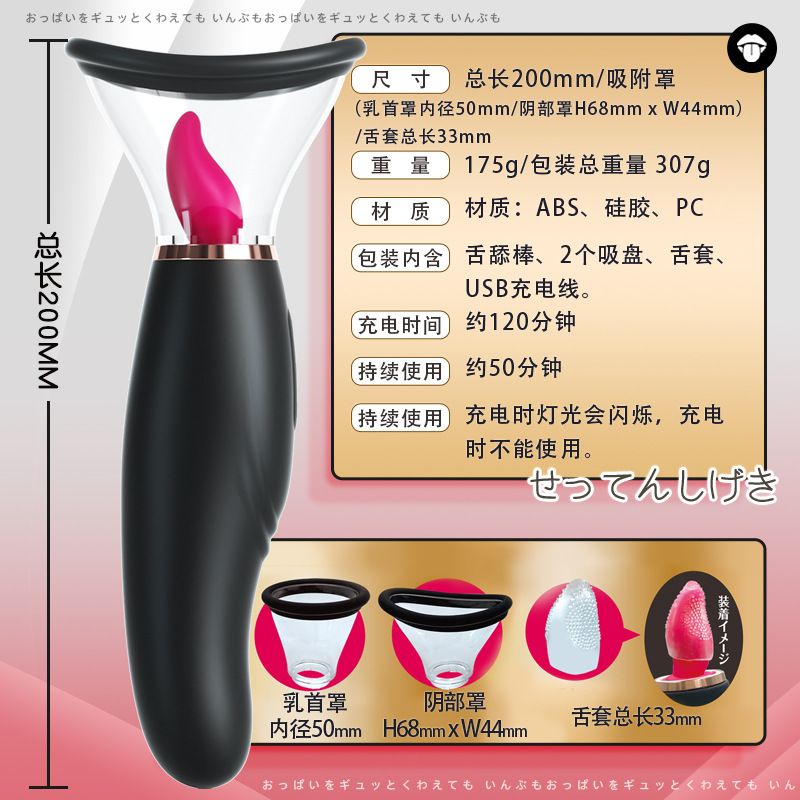 Máy rung hút A-one Nhật Bản silicone mềm mại chống nước bắn