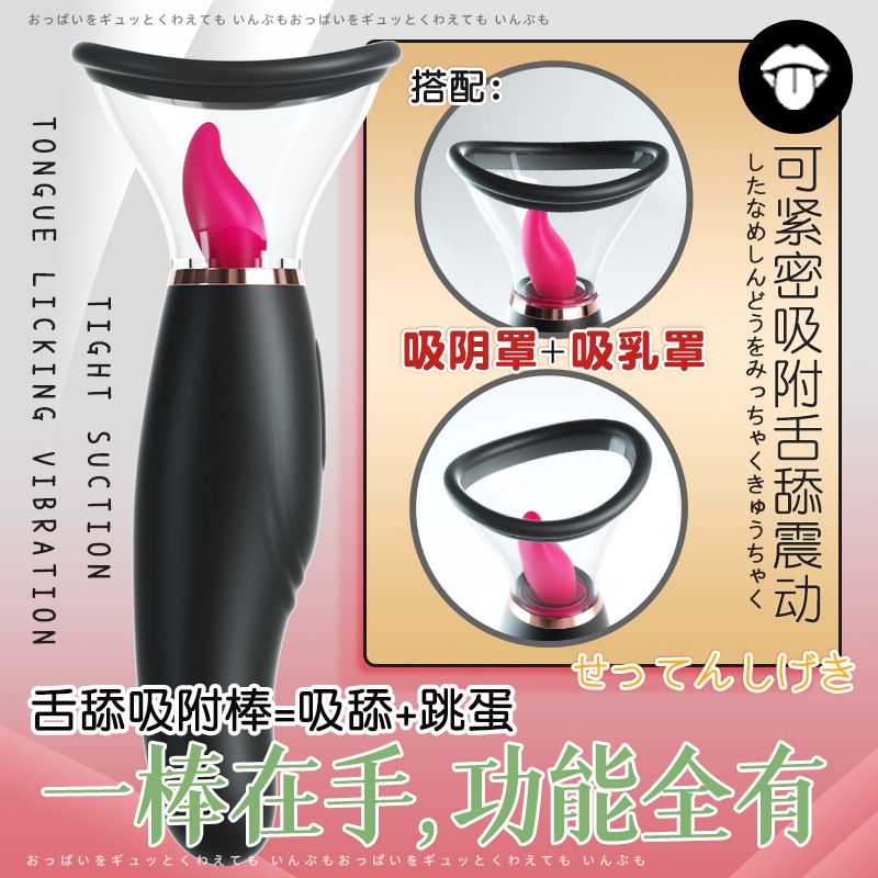 Máy bú liếm A-one Nhật Bản rung hút đa chế độ silicone cao cấp