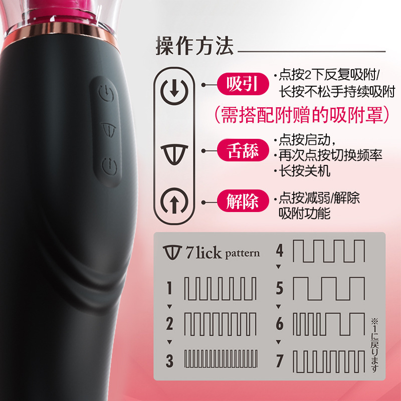 Máy massage cá nhân A-one Nhật Bản sạc USB từ tính tiện lợi