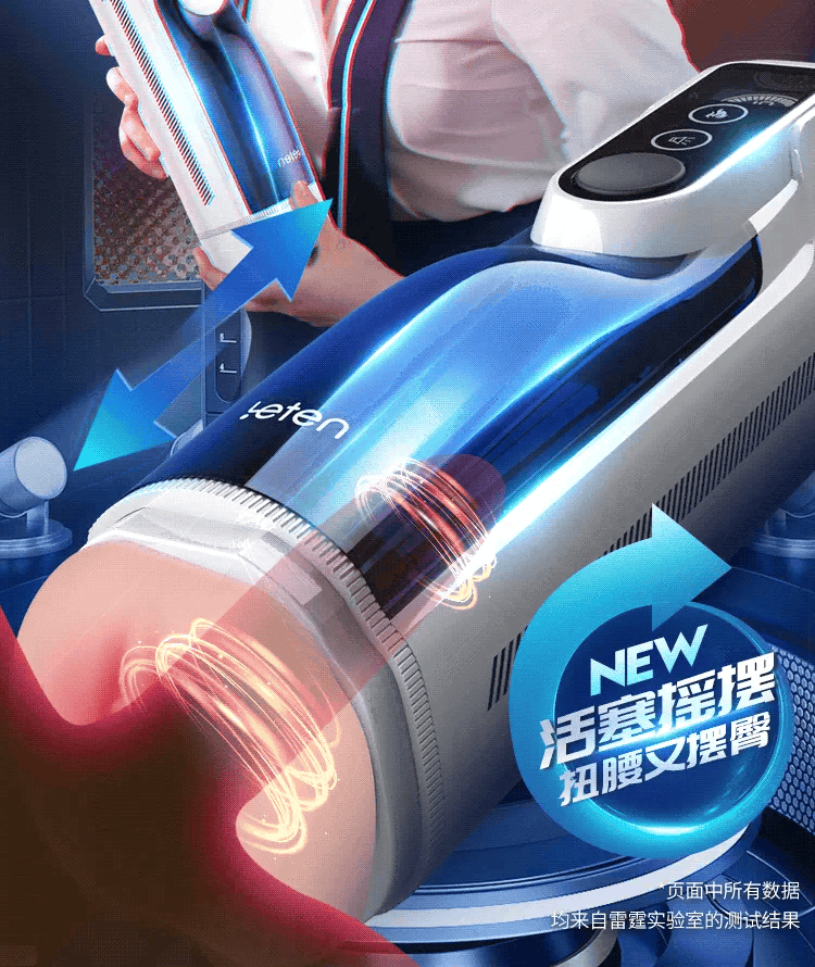 Chức năng piston tự động bên trong âm đạo giả sẽ di chuyển lên xuống làm anh em tê tái khi được ma sát liên tục.