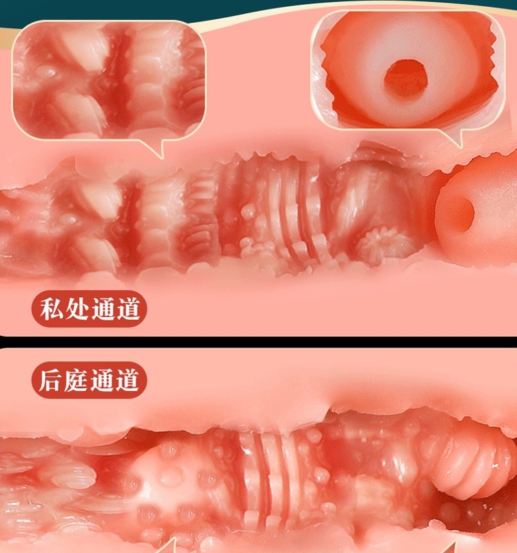 cấu trúc bên trong mông silicon nguyên khối nhiều gân gai kích thích