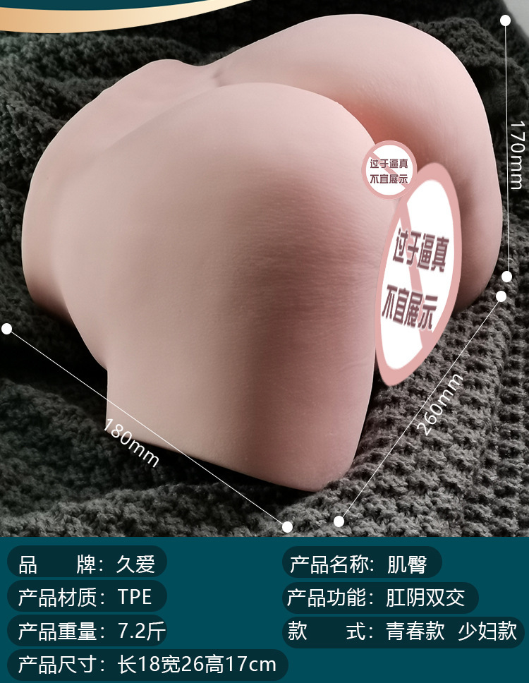 mông silicon nguyên khối 2 đường sử dụng linh hoạt